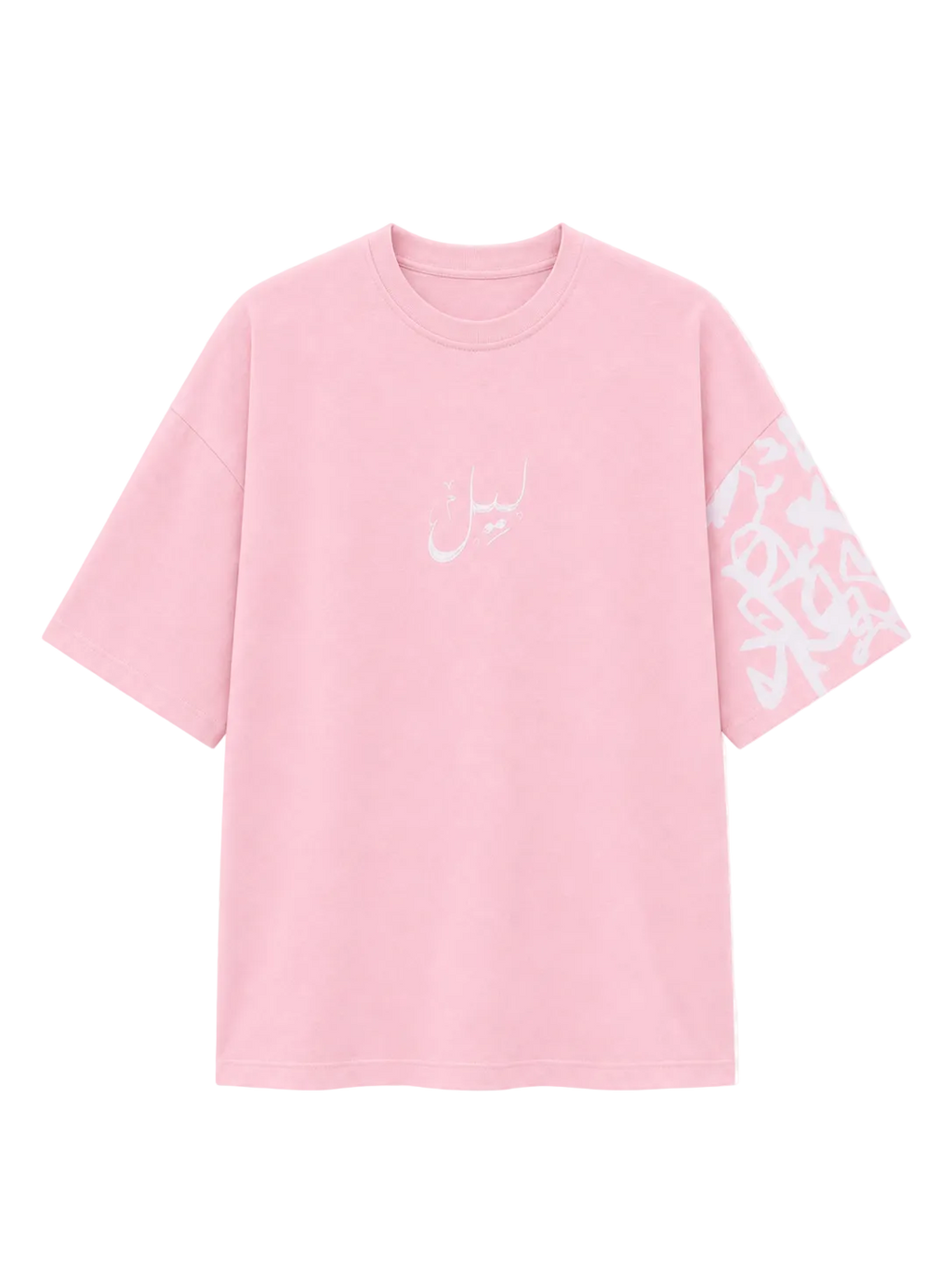 Pink Oversized T-shirt