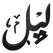 logo-black